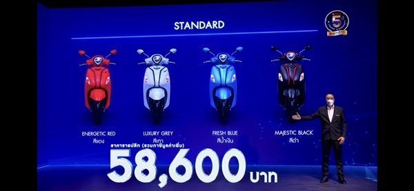 Yamaha
