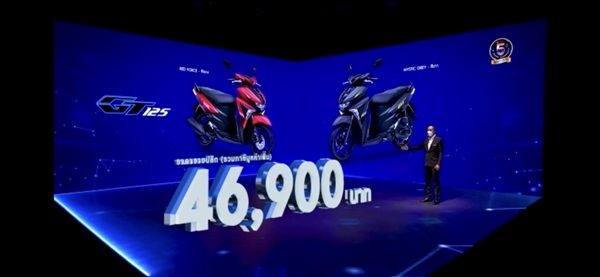 Yamaha