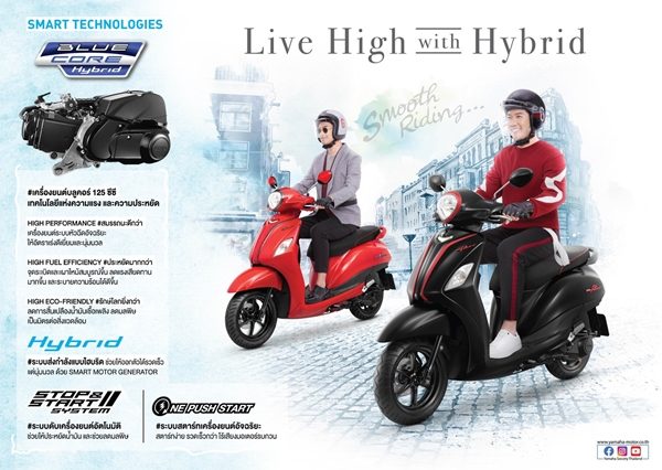 NEW YAMAHA GRAND FILANO HYBRID