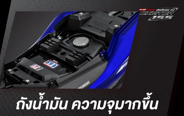 Yamaha Exciter 155