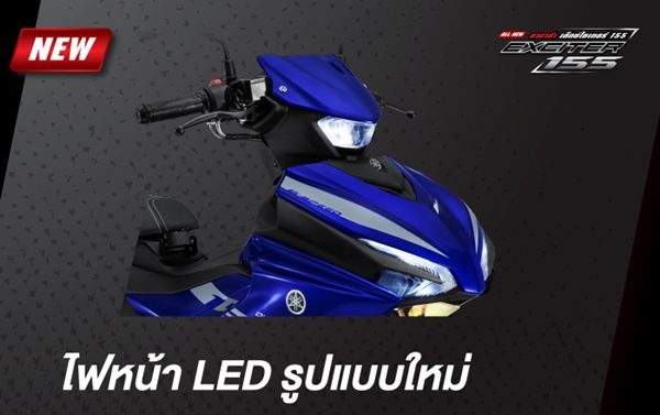 Yamaha Exciter 155