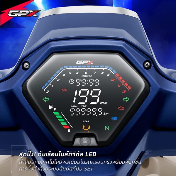 New GPX ROCK METAL