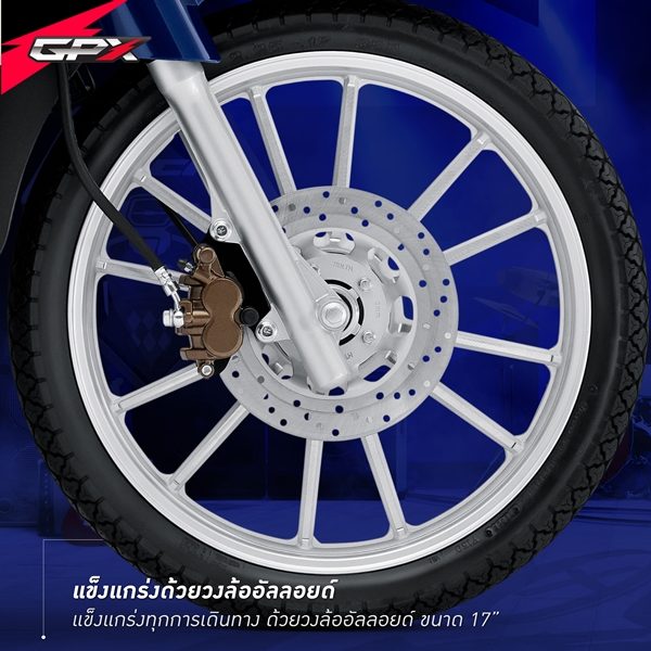 New GPX ROCK METAL