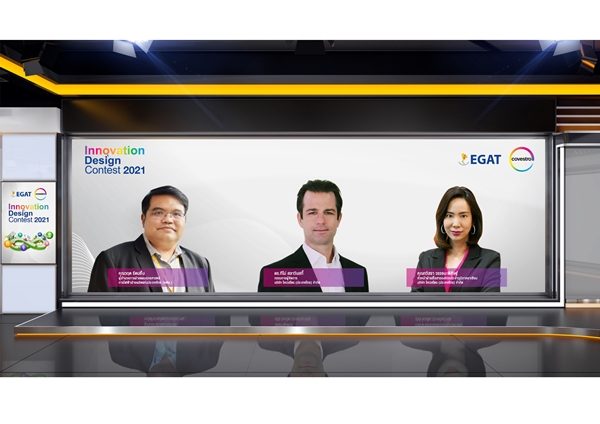Covestro Innovation Design Contest 2021
