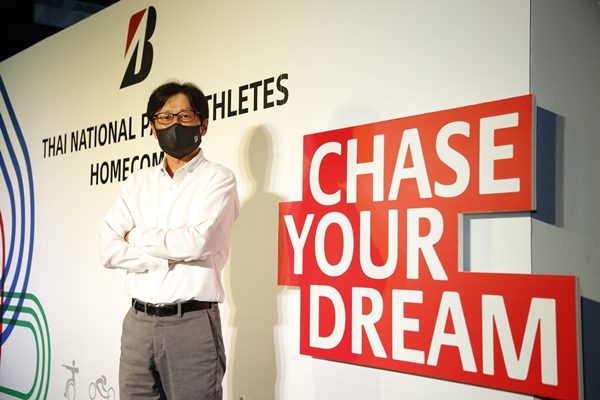 Bridgestone