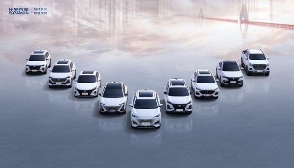 Changan Automobile