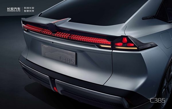 Changan Automobile