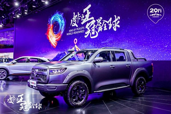 Great Wall Motor