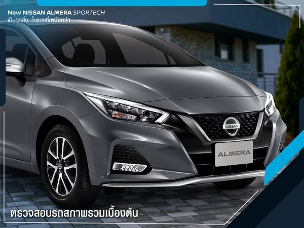 Nissan Almera