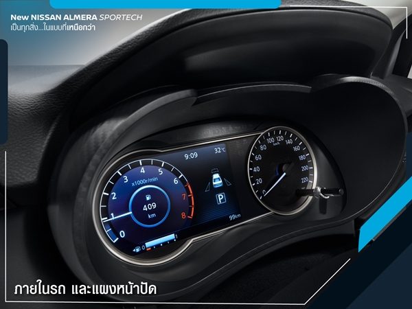 Nissan Almera