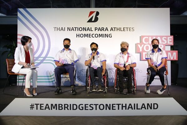 Bridgestone