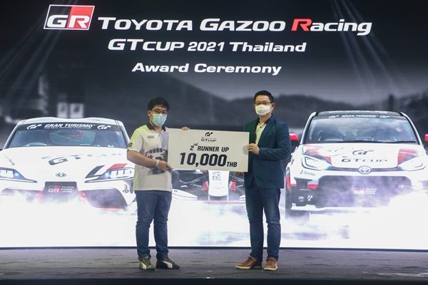 Toyota Gazoo Racing GT Cup 2021 Thailand