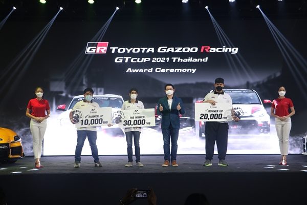 Toyota Gazoo Racing GT Cup 2021 Thailand