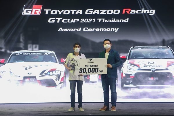 Toyota Gazoo Racing GT Cup 2021 Thailand