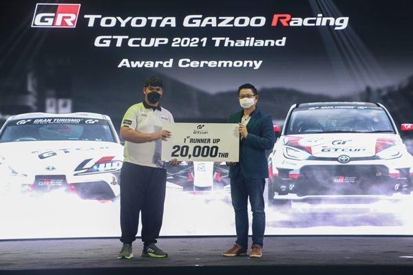 Toyota Gazoo Racing GT Cup 2021 Thailand