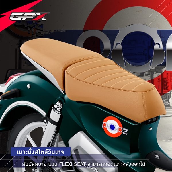 GPX POPZ 110