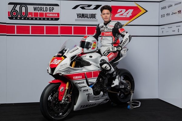Yamaha OR BRIC 2021