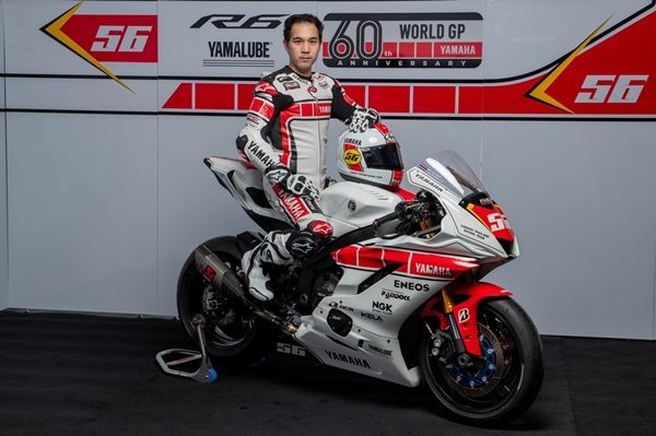 Yamaha OR BRIC 2021