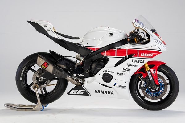 Yamaha OR BRIC 2021