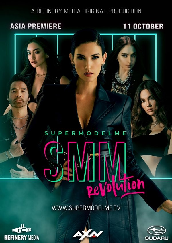 SupermodelMe Revolution