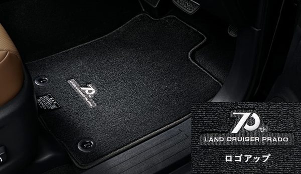 Toyota Land Cruiser Prado 70th Anniversary
