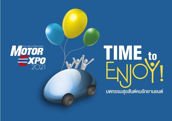 Motor Expo 2021