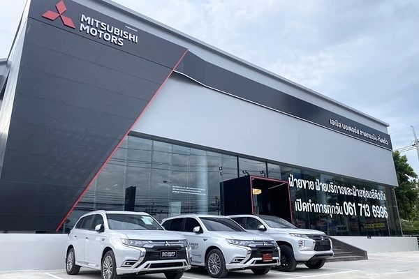 Mitsubishi