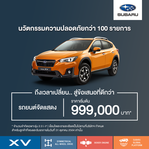 Subaru