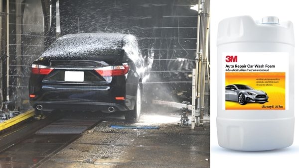 Repair Car Wash Foam