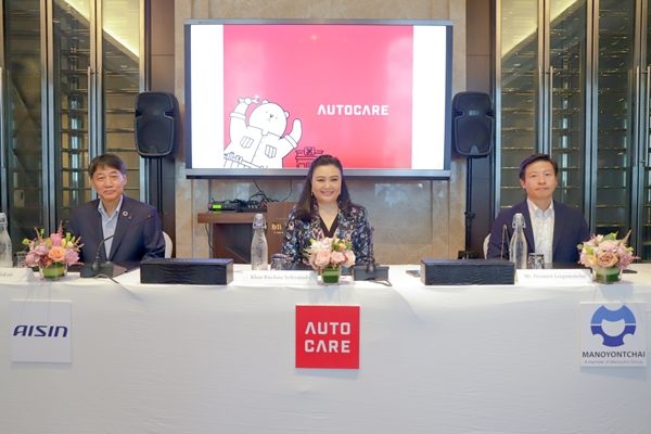 Autocare