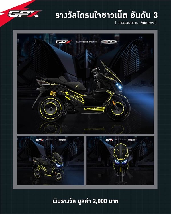 GPX DRONE