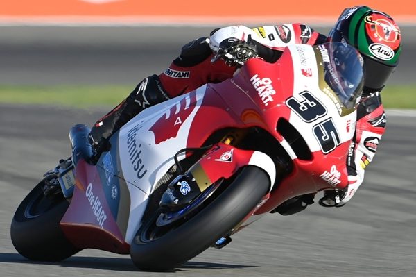 Honda MotoGP 2021