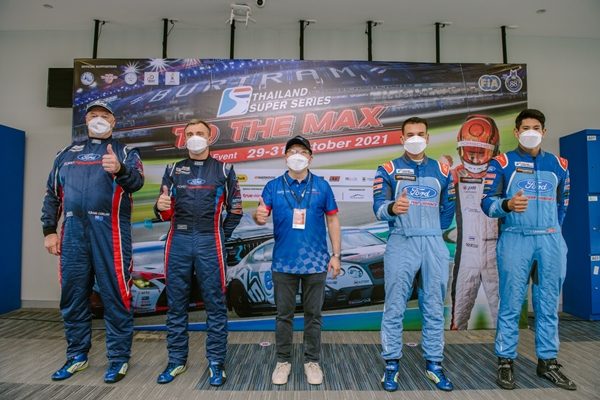FTR Thailand Super Series 2021