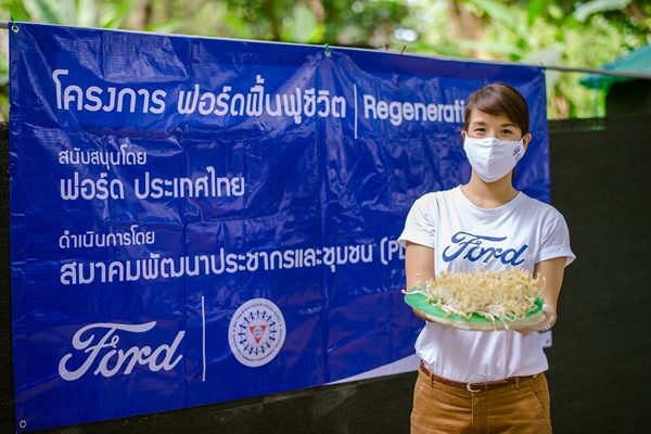 Ford-PDA Regenerating Life