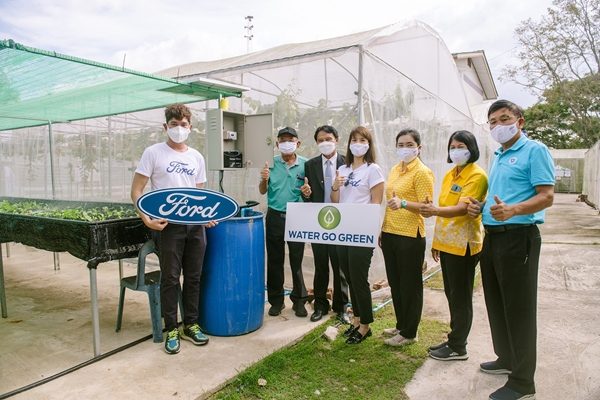 Ford Water Go Green 2021