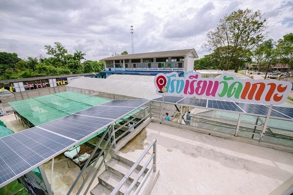 Ford Water Go Green 2021