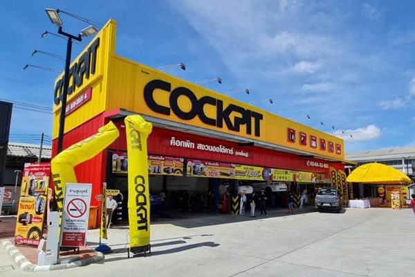 COCKPIT
