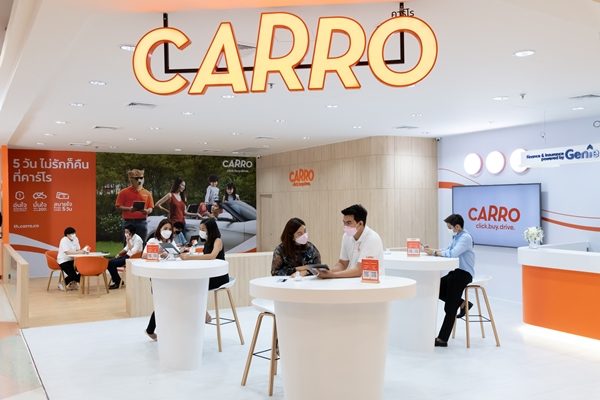 CARRO CEC