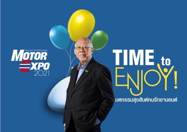 Motor Expo 2021