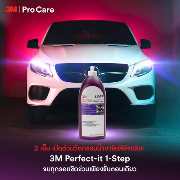  3M Perfect-it 1-Step