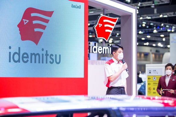 Idemitsu