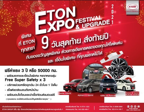 Eton Group