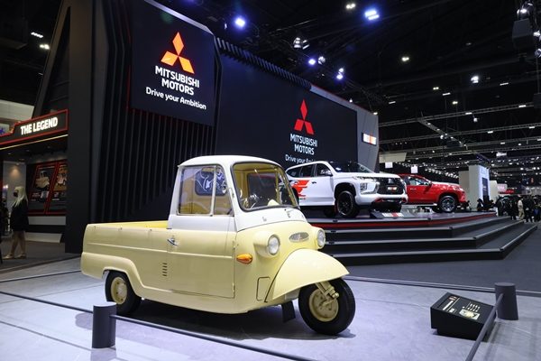 Mitsubishi