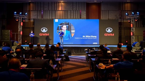 GWM Annual Partner Conference 2022