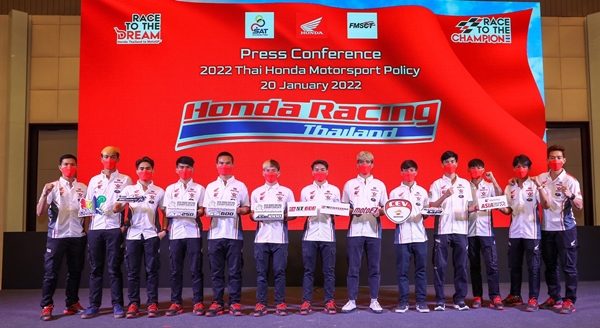 Honda Motorsport 2022