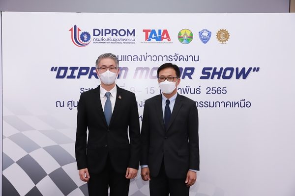DIPROM MOTOR SHOW 2021