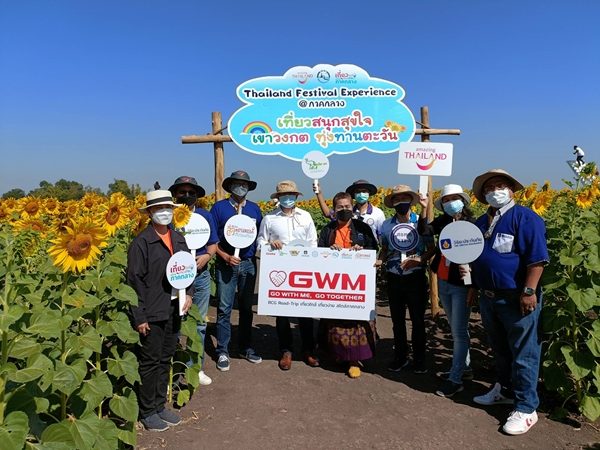 GWM supports BCG Trip