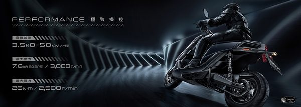Yamaha EMF