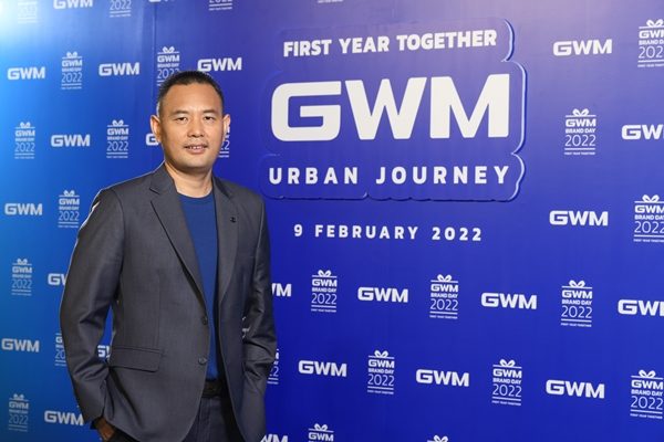 GWM Brand Anniversary