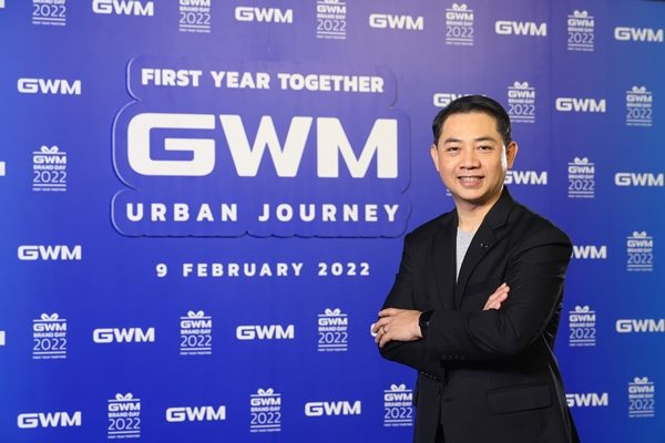 GWM Brand Anniversary 